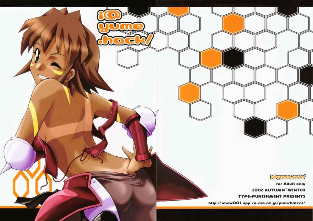i@yume.hack/ page 1 full