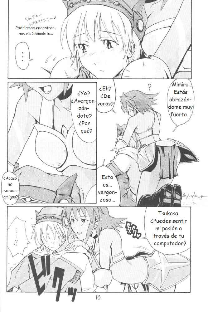 i@yume.hack/ page 10 full