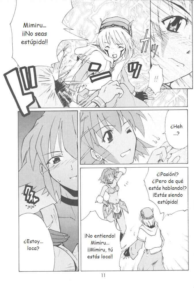 i@yume.hack/ page 11 full