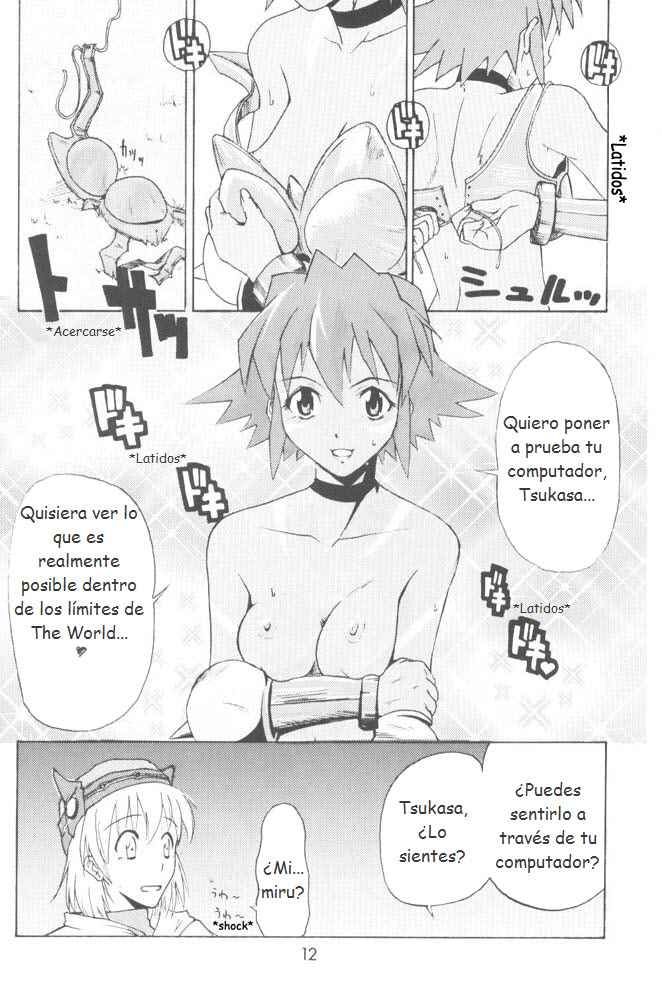 i@yume.hack/ page 12 full