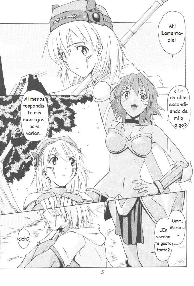 i@yume.hack/ page 5 full