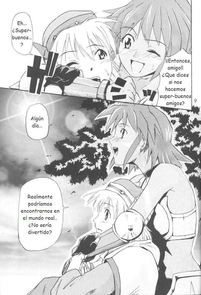 i@yume.hack/ page 9 full