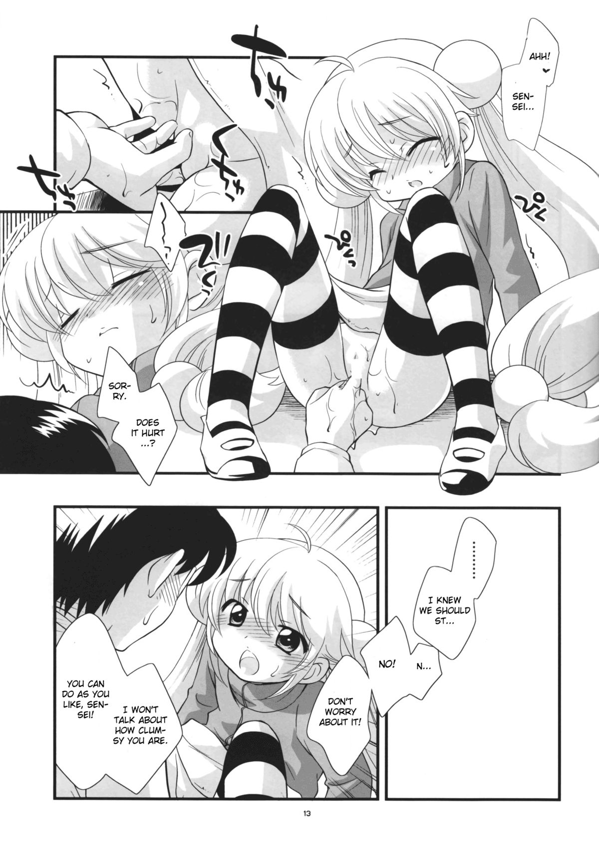 Rin-chan no Futsuu na Tokoro page 12 full