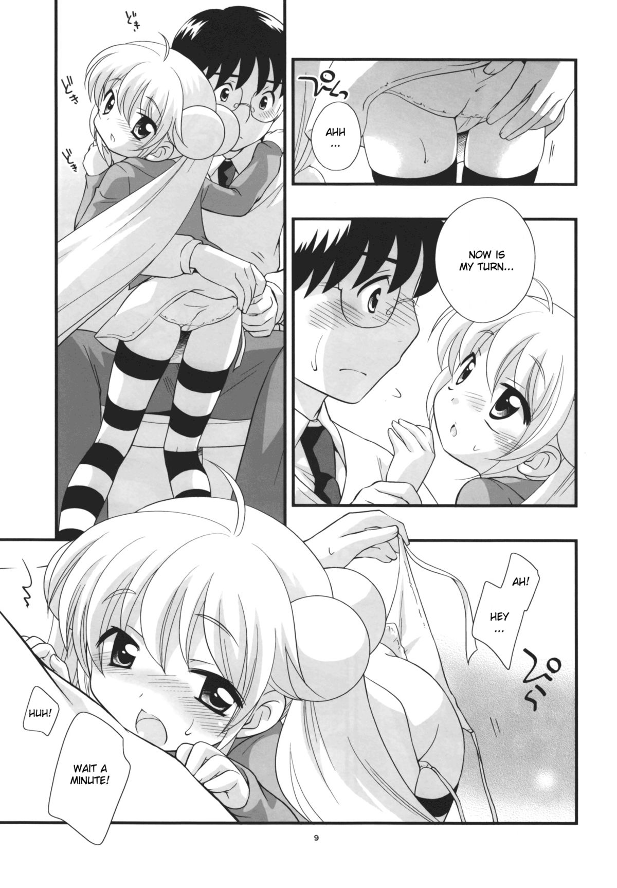 Rin-chan no Futsuu na Tokoro page 8 full