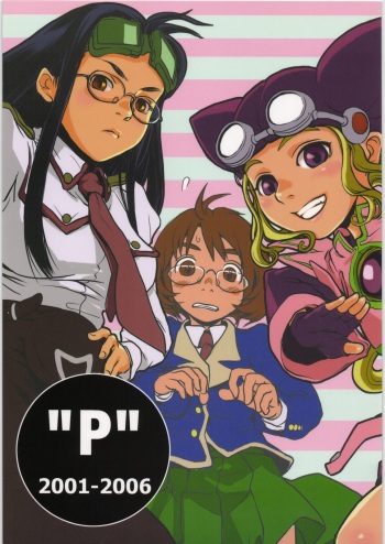 [GOVERNMENT-X] "P" 2001-2006 cover