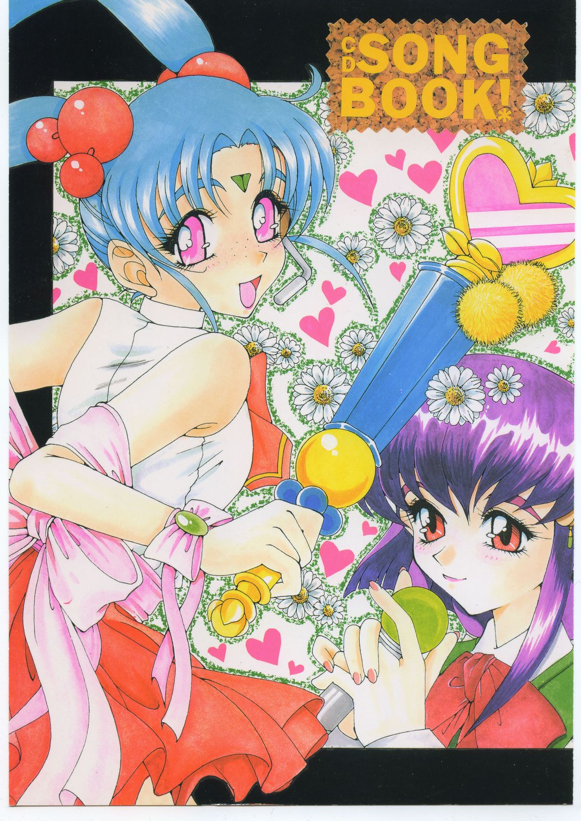 CD SONG BOOK page 1 full