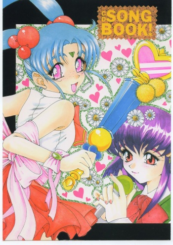 (C48) [Genkotsu Dan (Various)] CD SONG BOOK (Tenchi Muyo) cover