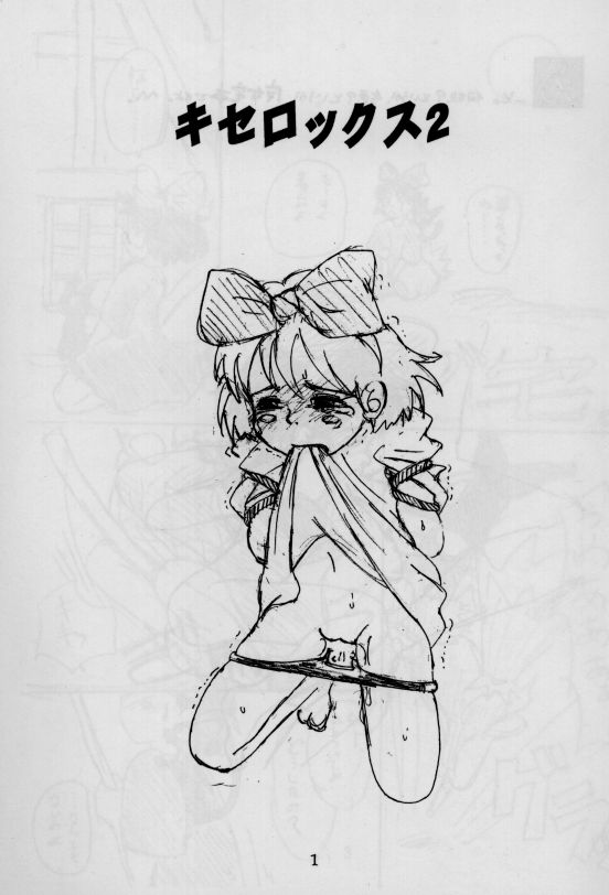 Xerox 2 page 3 full