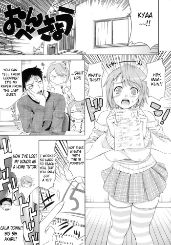 [Yasui Riosuke] Let's Do Love Like the Ero-Manga Ch. 10 (English) cover