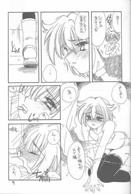 Loveholic page 6 full