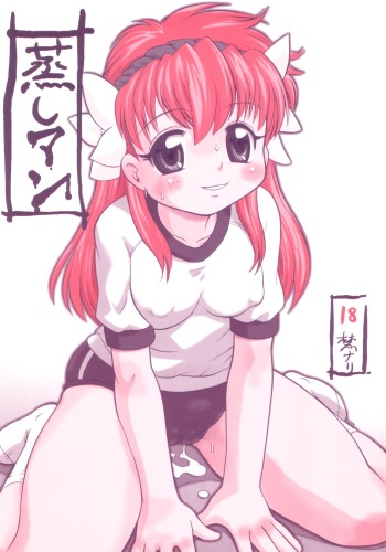 (C67) [TamaCenter (Tamanoboru)] Mushiman (Galaxy Angel) cover