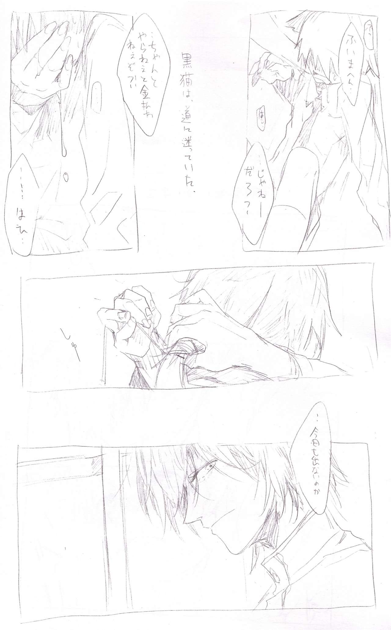 Pre page 3 full