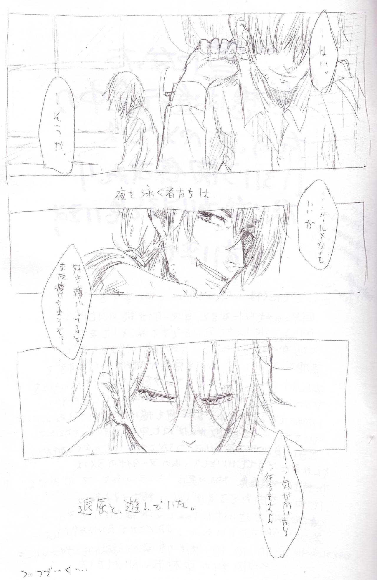 Pre page 4 full