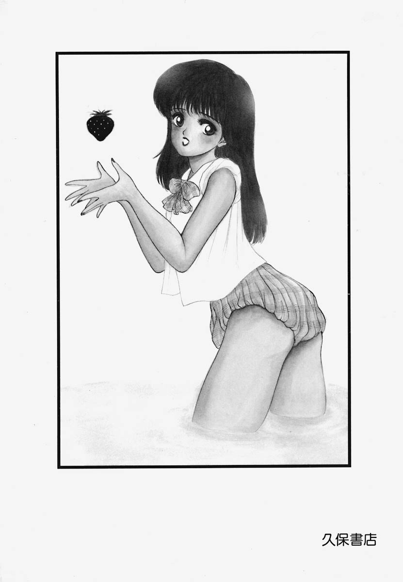 Strawberry Trip page 6 full