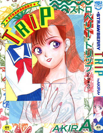 [Akira] Strawberry Trip cover