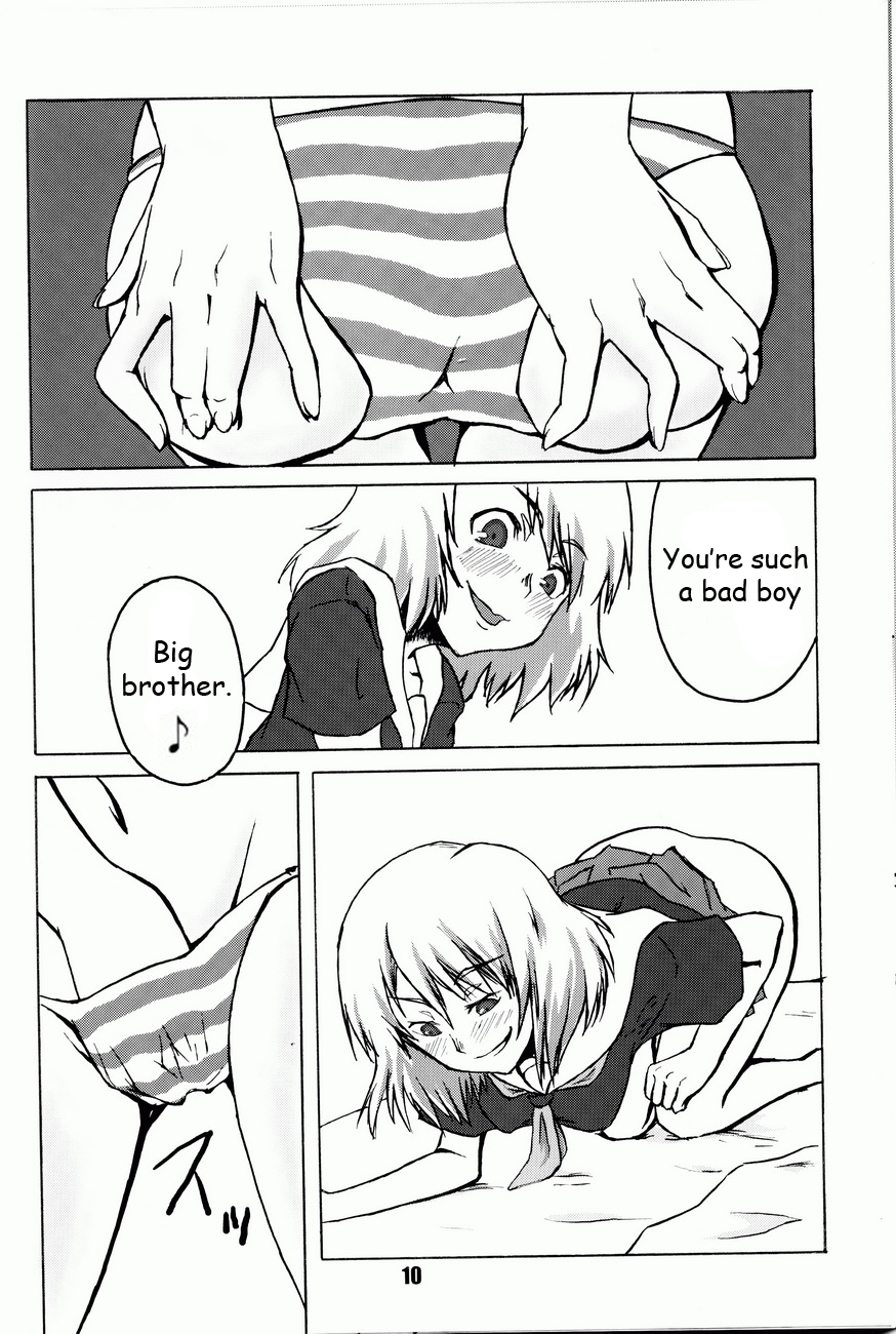 COMIC Irekae Tamashii YOUNG Vol. 1 page 11 full