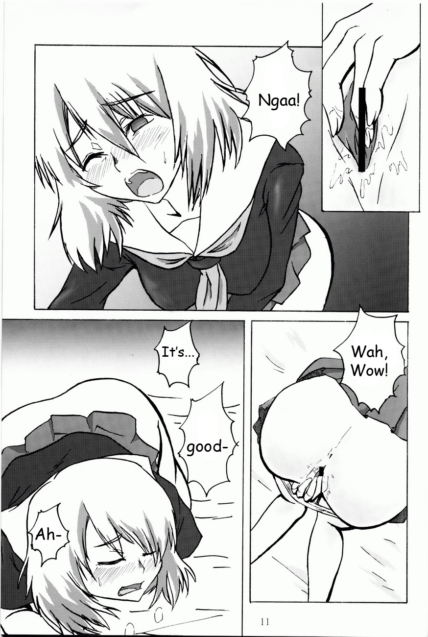 COMIC Irekae Tamashii YOUNG Vol. 1 page 12 full