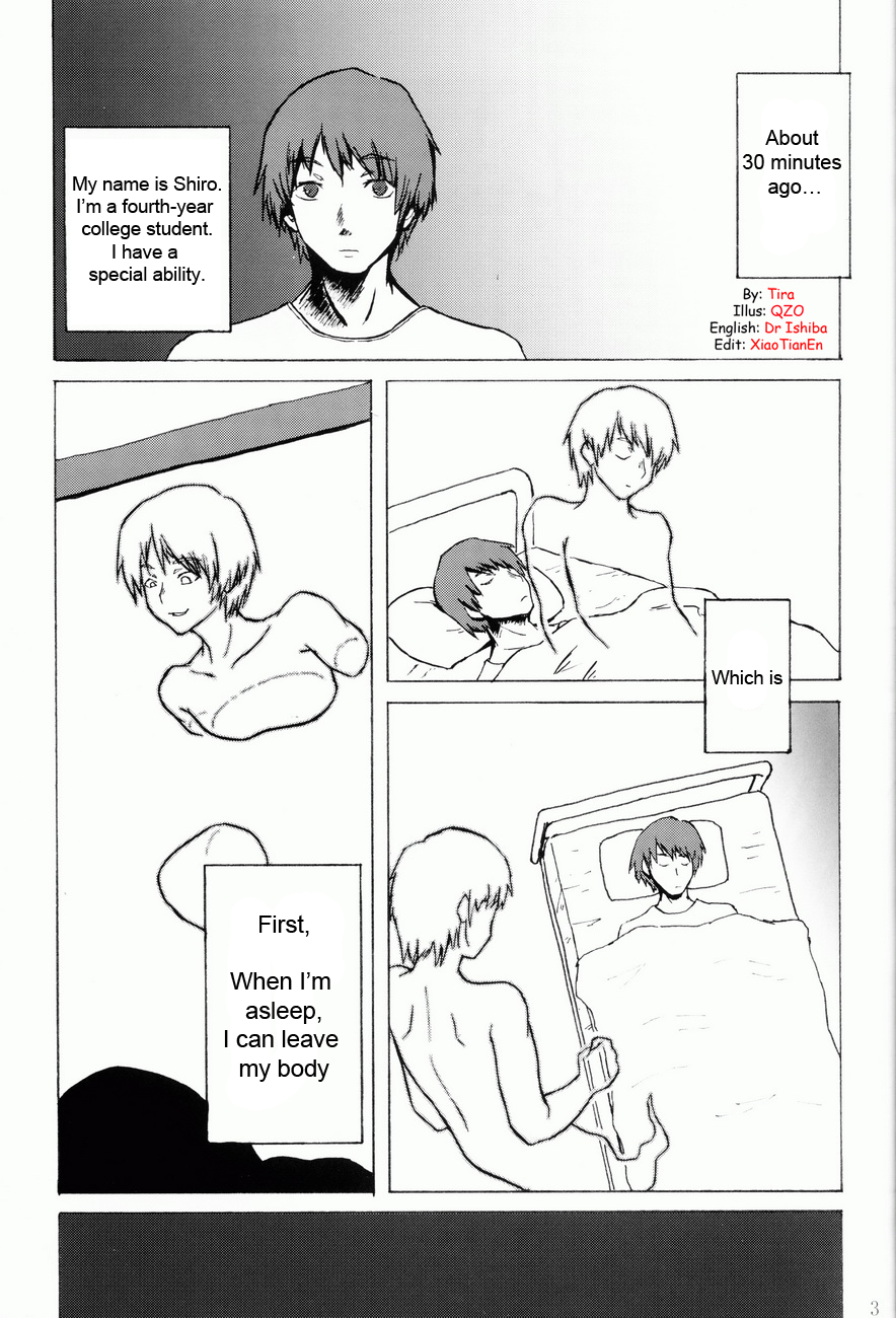 COMIC Irekae Tamashii YOUNG Vol. 1 page 4 full