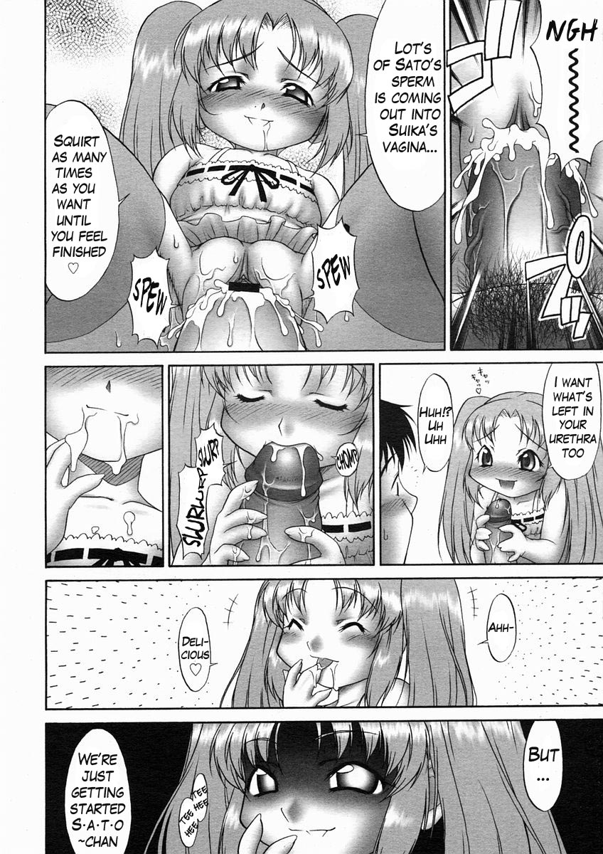 Natsu... page 12 full