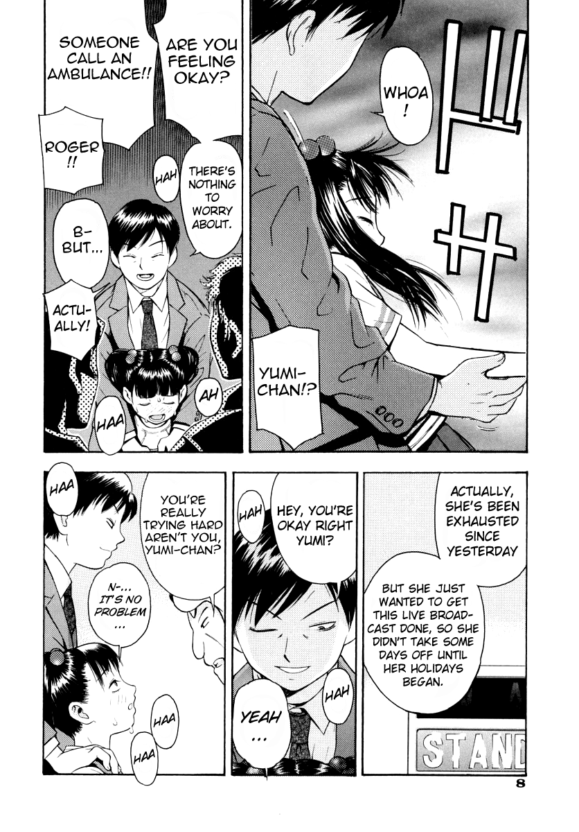 Bokusenyo Ch. 1-2  =LWB= page 12 full