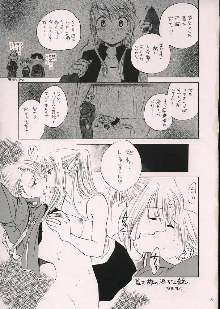 Deep Magenta page 4 full
