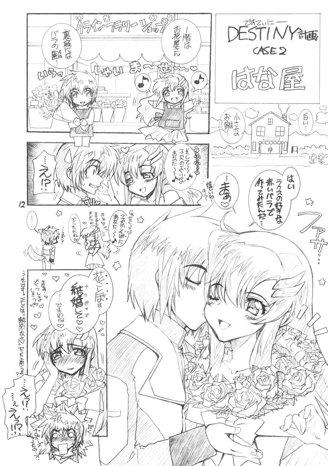 From A to Z page 11 full