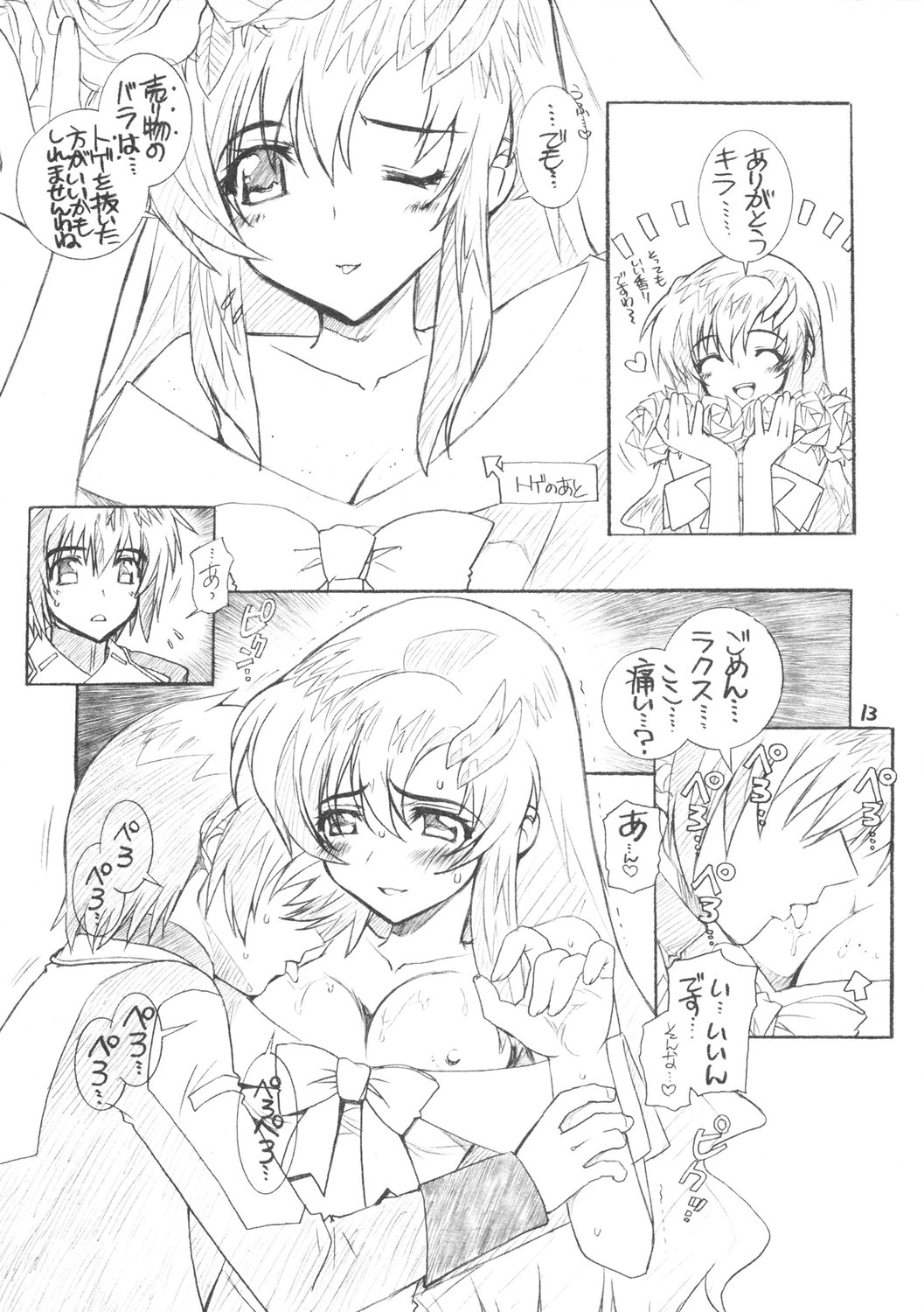 From A to Z page 12 full