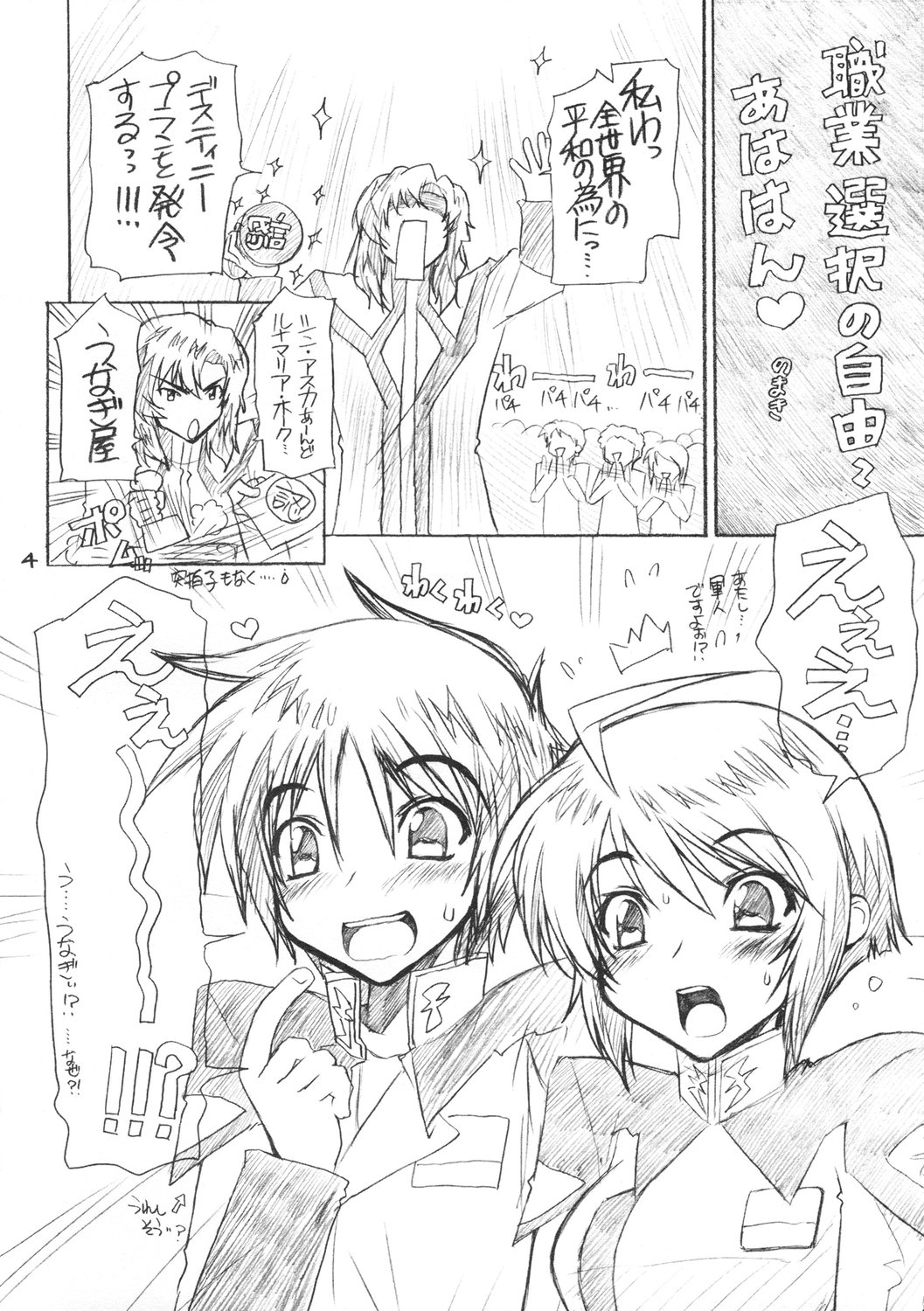 From A to Z page 3 full