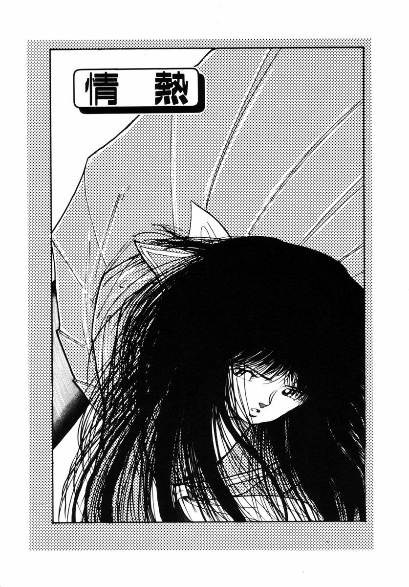 Rough & Ready page 6 full