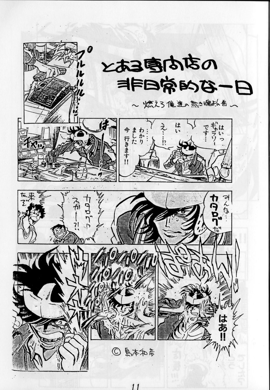 A PEX page 11 full