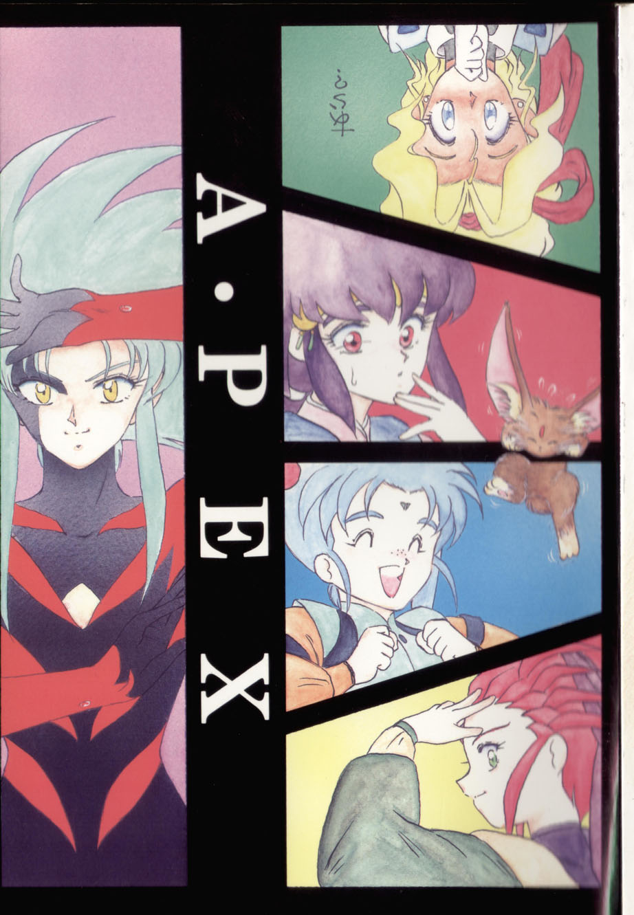 A PEX page 2 full