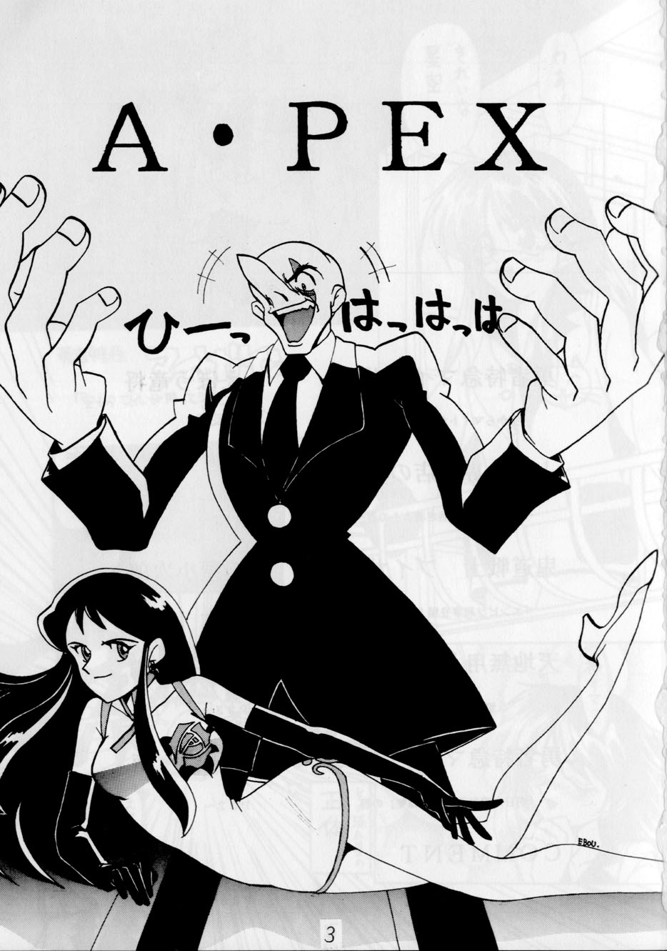 A PEX page 3 full