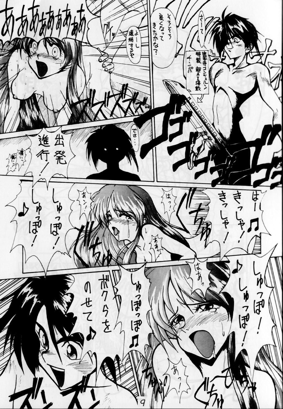 A PEX page 9 full