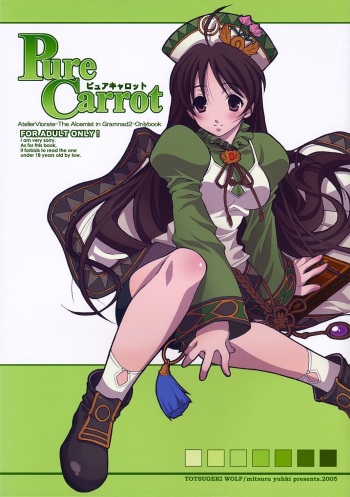 (C69) [TOTSUGEKI WOLF (Yuhki Mitsuru)] PureCarrot (Atelier Viorate ~The Alchemist of Gramnad 2~) cover