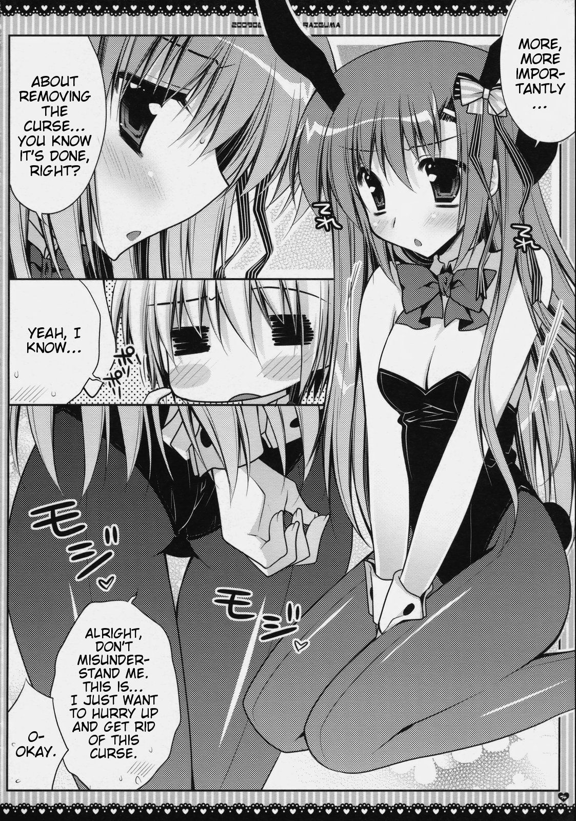 Subete Kami-sama no iu Toori na no desu page 10 full