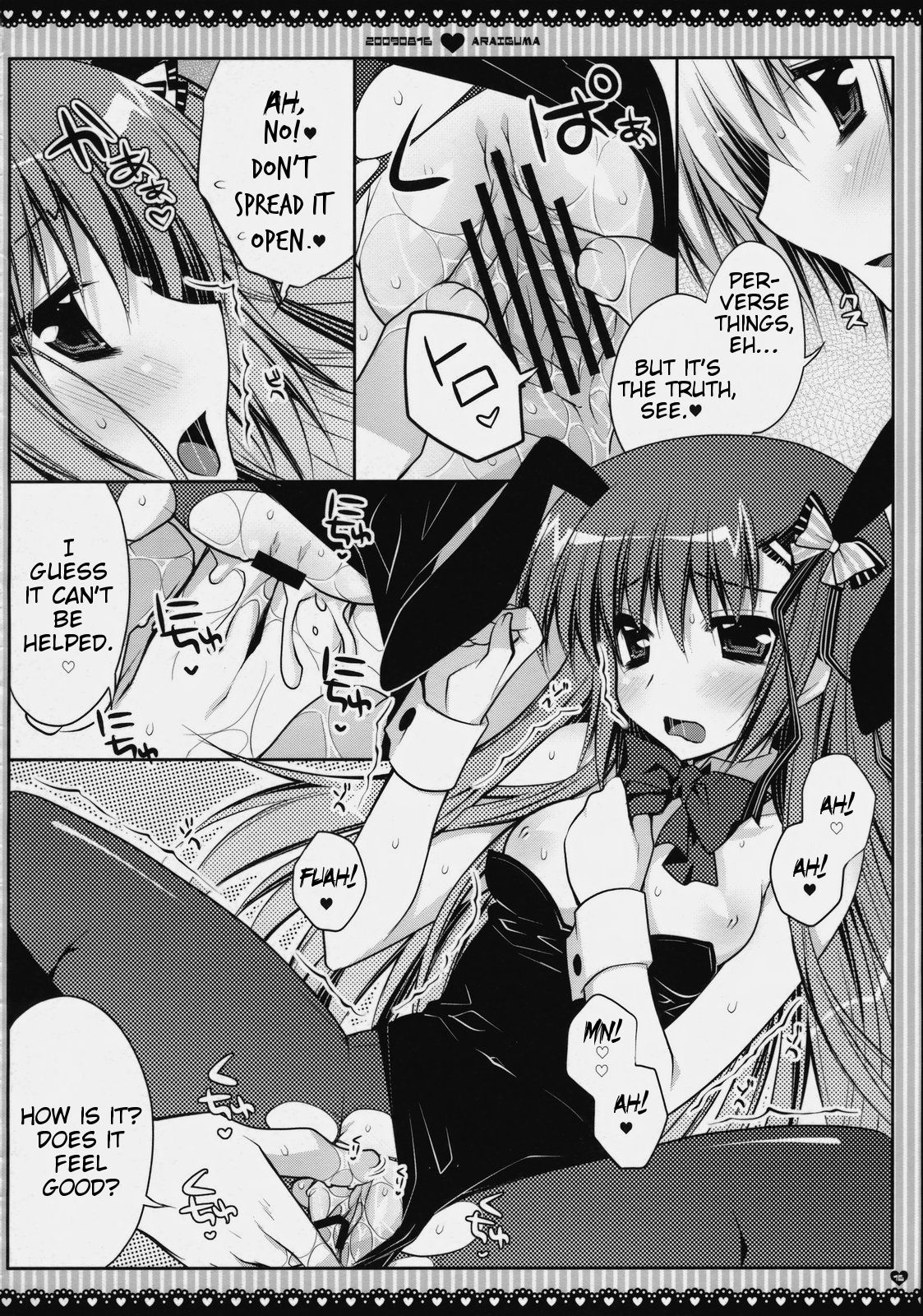 Subete Kami-sama no iu Toori na no desu page 12 full