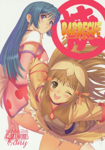 [T2 ART WORKS] [Tony Taka] Barbecue (french) cover