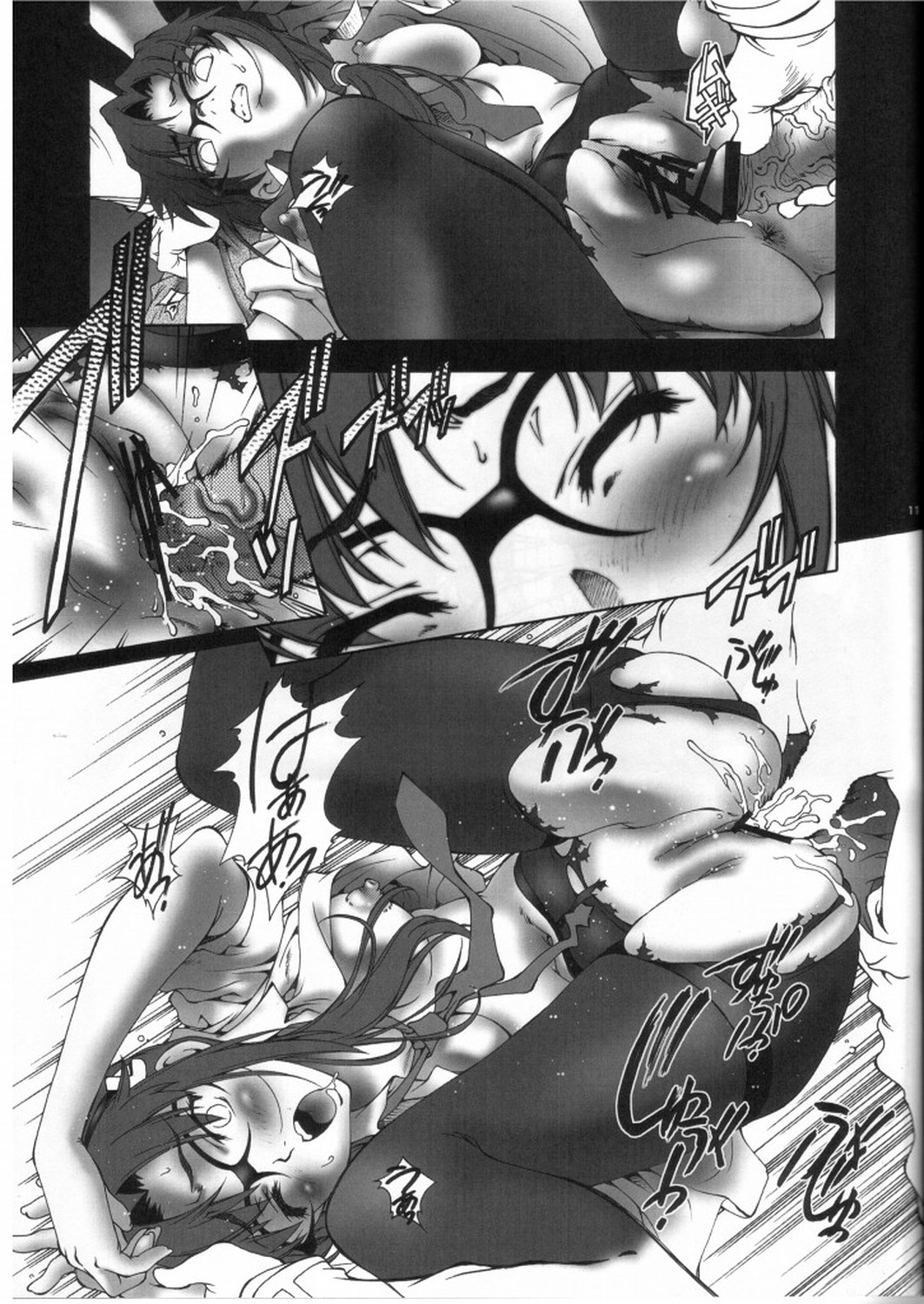 HAHAHA! page 10 full