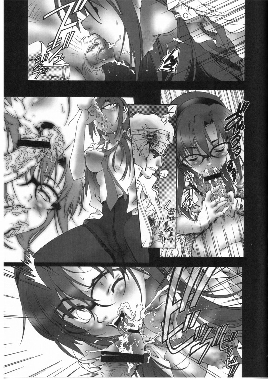 HAHAHA! page 6 full