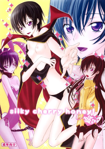 (C74) [MAX&Cool (Sawamura Kina)] silky cherry honey! (Code Geass) [English] cover