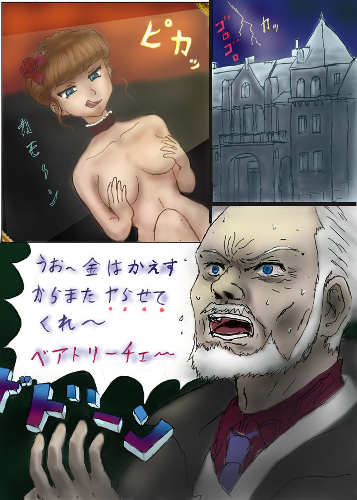 GOLD RUSH page 2 full