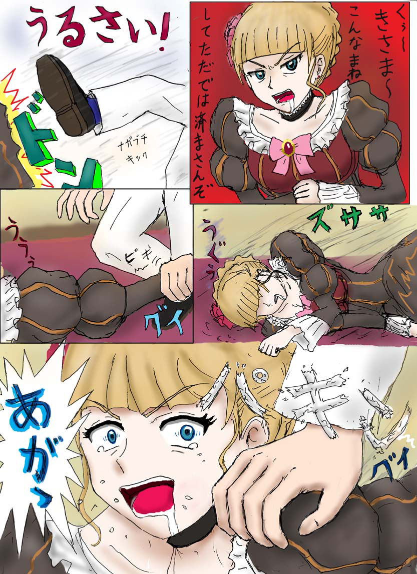 GOLD RUSH page 6 full