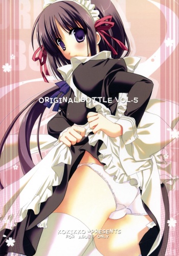 (SC36) [Kokikko (Sesena Yau)] Original Bottle Vol. 5 cover