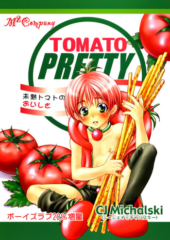 [CJ Michalski] Tomato Pretty cover