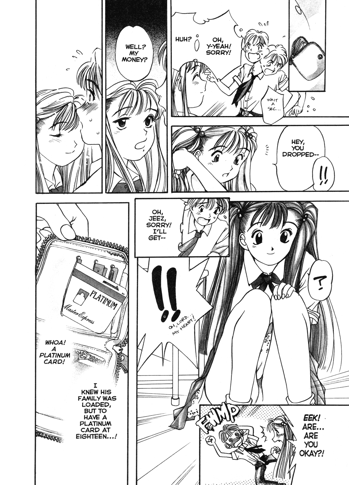 Engine Room - Ketsurei-shiki Nainen Kikan-shitsu page 11 full