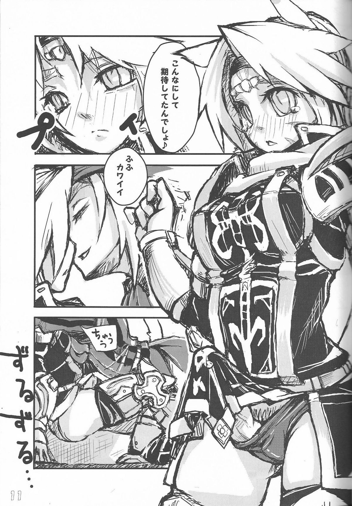 f6a to f8b page 11 full