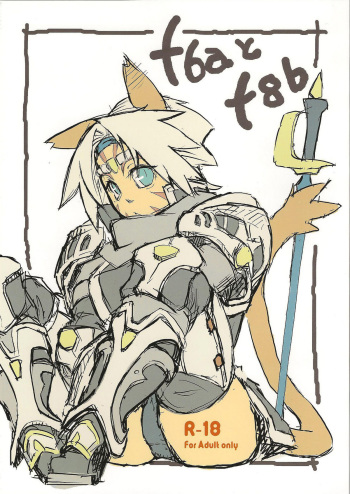 [Bookshelf (Suzuno)] f6a to f8b (Final Fantasy XI) cover