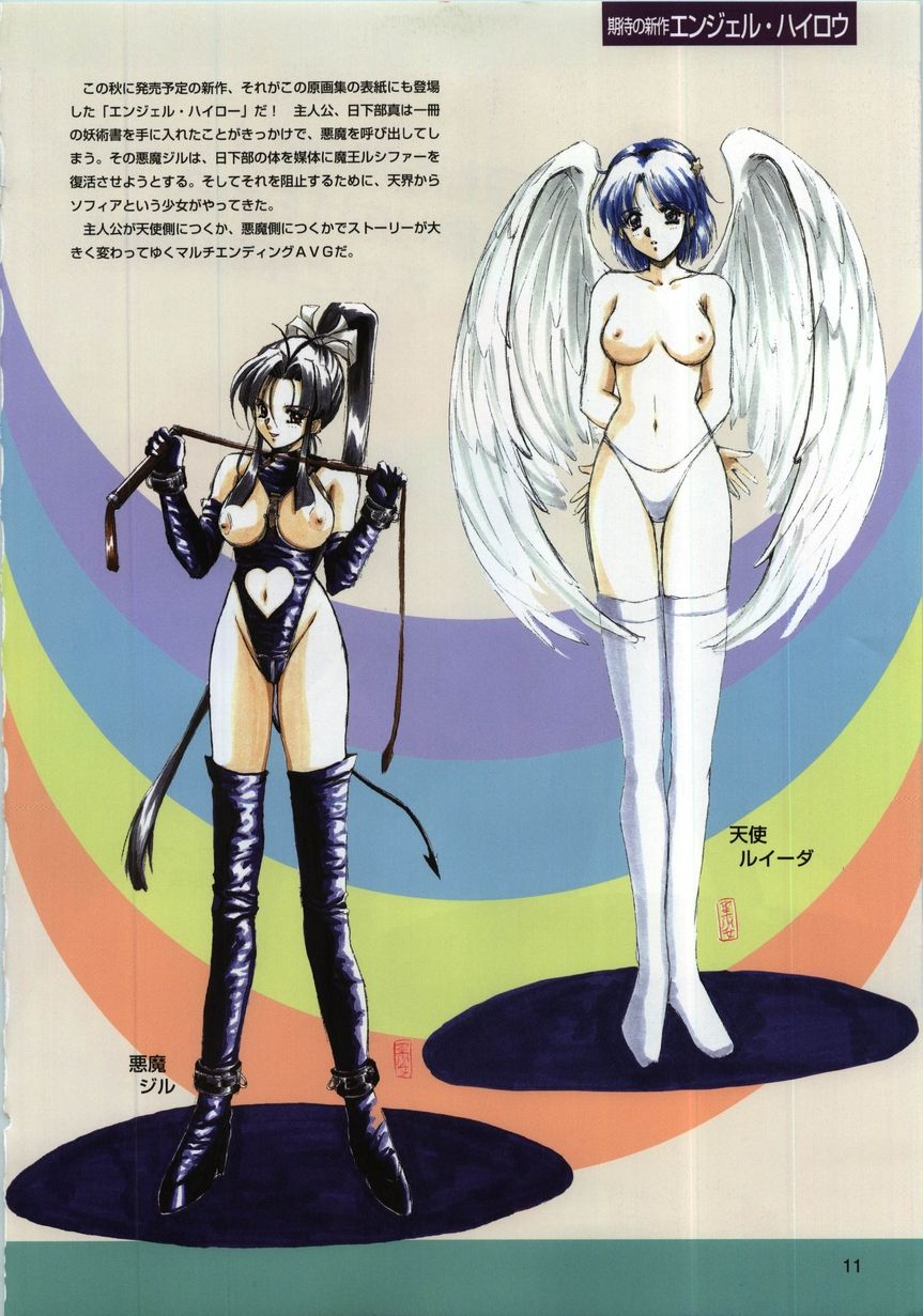 Active Art Book page 11 full