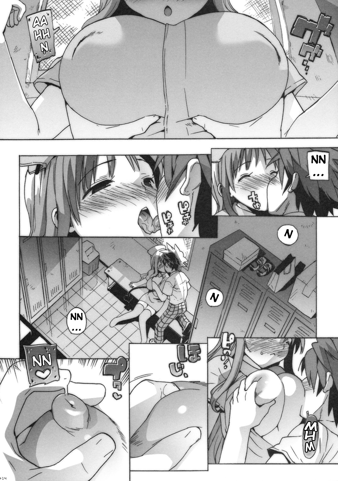 Kosu Tora page 12 full