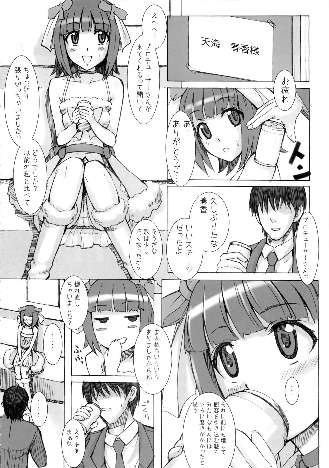 Black & White page 5 full